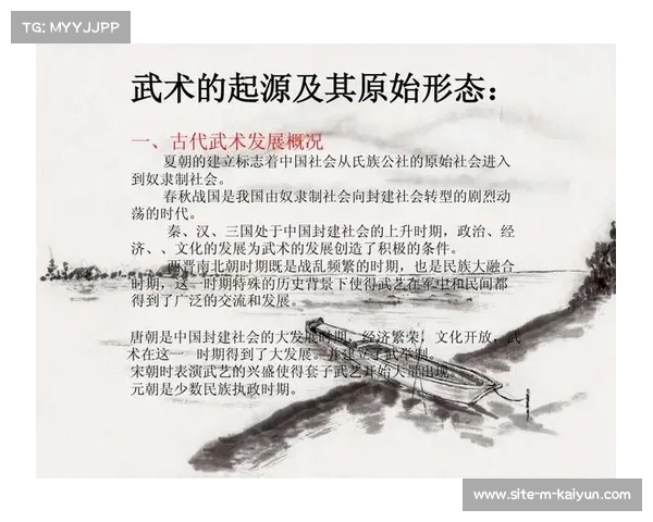 电子评分系统能否消除武术套路评分中的主观性与争议问题